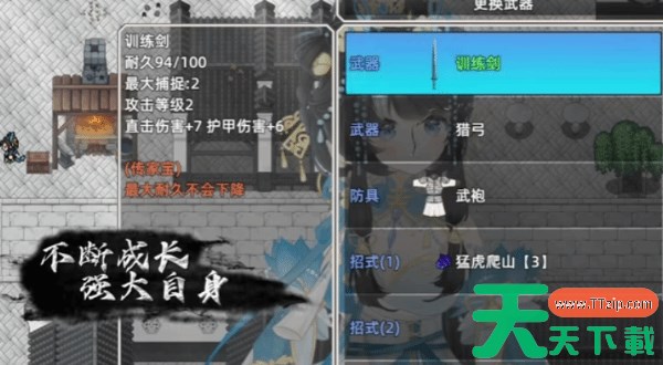 十三州行动下邳吕布怎么打 十三州行动下邳吕布应对方法