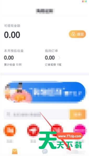 叨叨记账怎么设置角色 叨叨记账设置角色教程-1 叨叨记账怎么设置角色 叨叨记账设置角色教程-1
