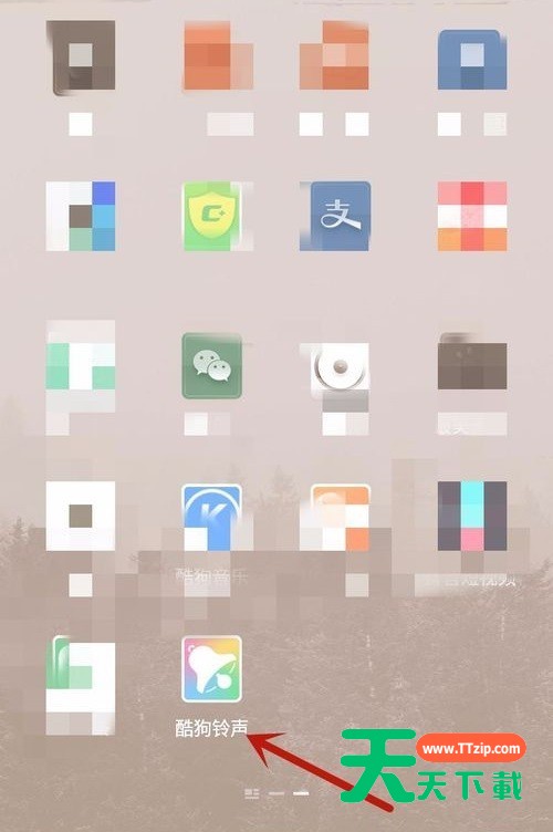 酷狗铃声中录音的简单教程