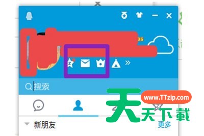 企业QQ里进行申请账号的操作流程讲解