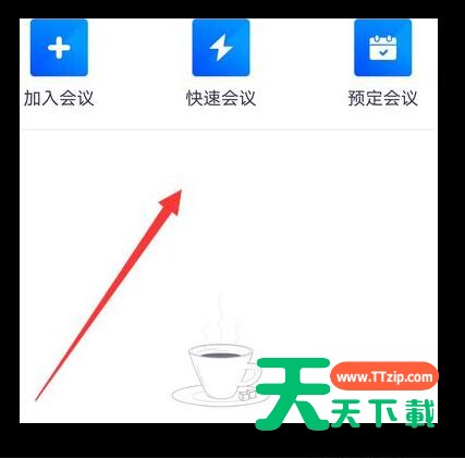 腾讯会议APP开会没有声音的解决方法