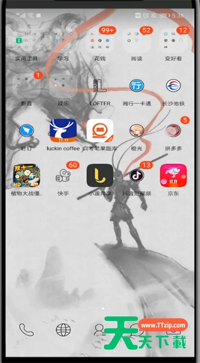 拼多多订单中分享到微信的详细步骤