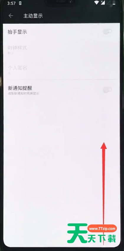 一加6返回上一级的简单方法