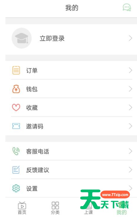 口袋鼠APP注册流程的详细介绍-2