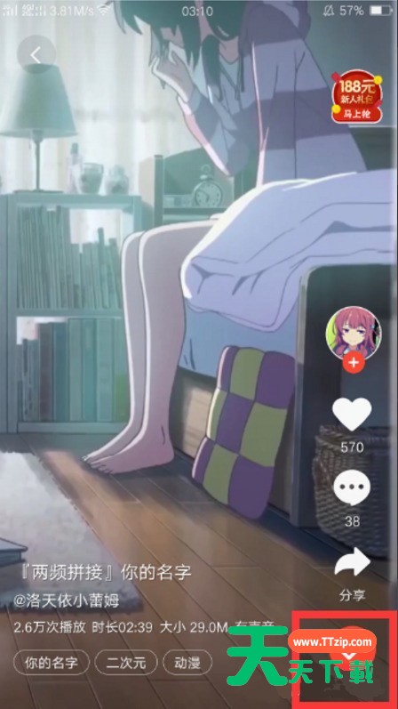 oppo手机中设置动态壁纸的具体方法-4 oppo手机中设置动态壁纸的具体方法-4