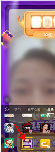 抖音拍测智商2020谁是最聪明的人的方法-5 抖音拍测智商2020谁是最聪明的人的方法-5