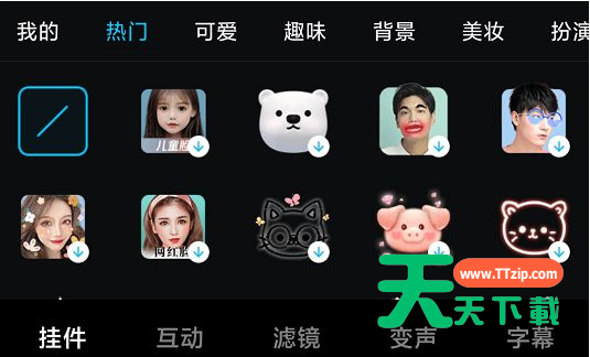 QQ8.8.11正式版更新了什么?QQ8.8.11正式版更新内容讲解