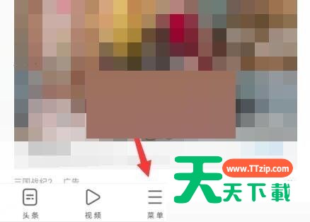 uc浏览器游戏中心在哪里?uc浏览器游戏中心查看方法