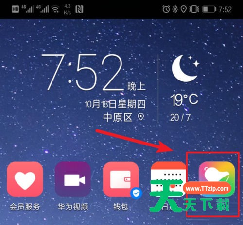 酷狗铃声设置双卡铃声的详细步骤-1 酷狗铃声设置双卡铃声的详细步骤-1