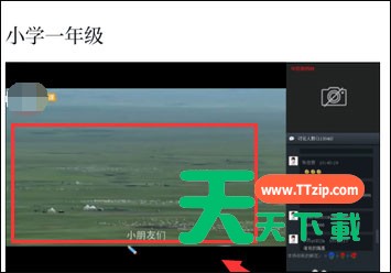学习强国在家上学入口分享介绍-5 学习强国在家上学入口分享介绍-5