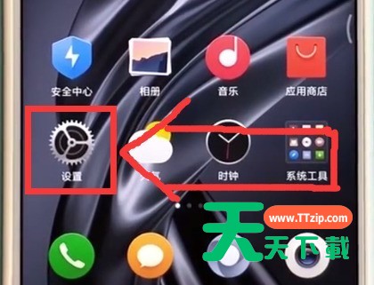 小米max2s中关闭系统自动更新的简单步骤