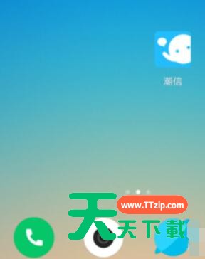 潮信静音状态的具体设置方法