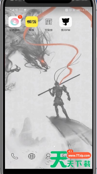 猫耳进行开直播的简单教程