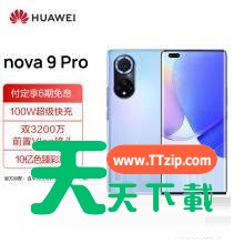 华为nova9pro和vivox70有什么不一样?华为nova9pro和vivox70对比介绍
