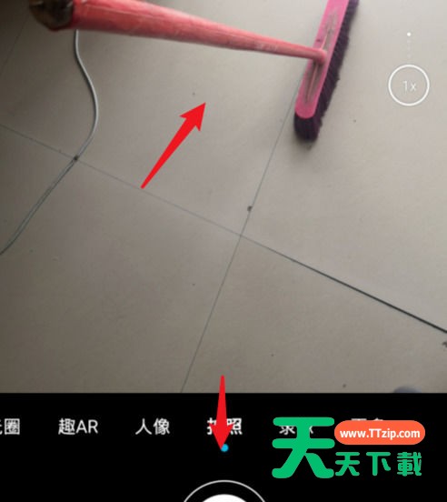 微信朋友圈立扫把挑战的详细步骤操作