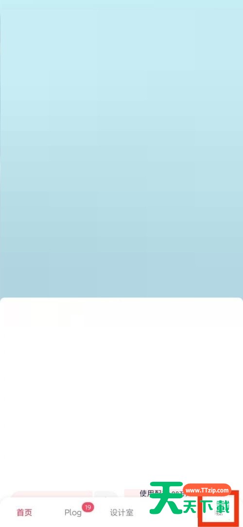 美图秀秀怎么停用网格线?美图秀秀停用网格线方法