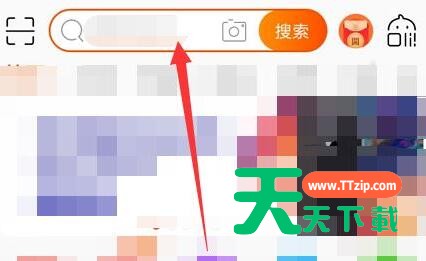 获得淘宝相亲名片的方法