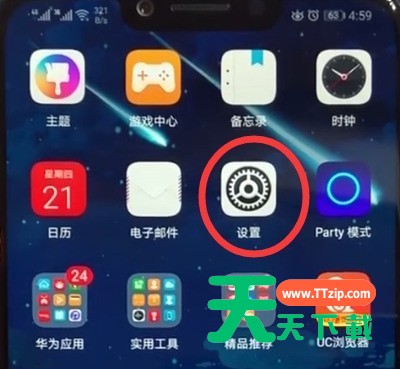 荣耀play使用放大手势的详细步骤