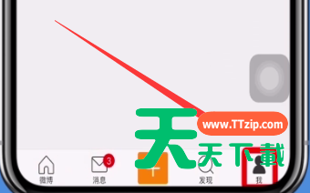 新浪微博改名字的简单方法