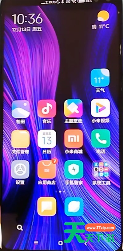 红米k30中打开个人热点的方法步骤