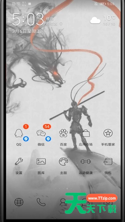 华为手机改密码锁方法步骤