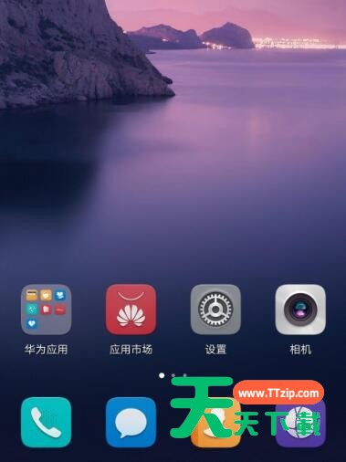 滴滴出行开启录音权限的操作教程