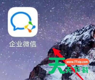 企业微信设置打卡消息免打扰的详细方法