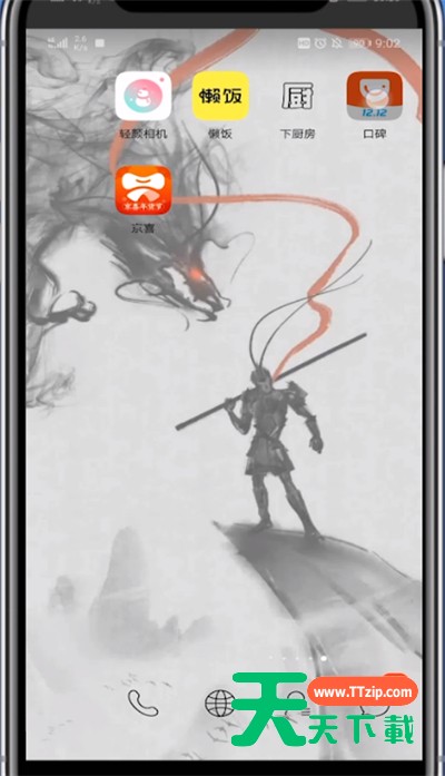 口碑中免费吃汉堡的方法步骤