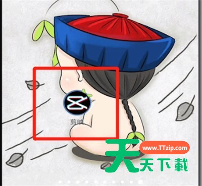 剪映音乐和视频对齐的具体方法