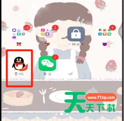 手机qq删除聊天记录的简单操作教程