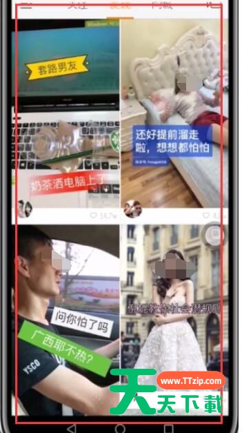 快手中下载无水印视频的简单方法