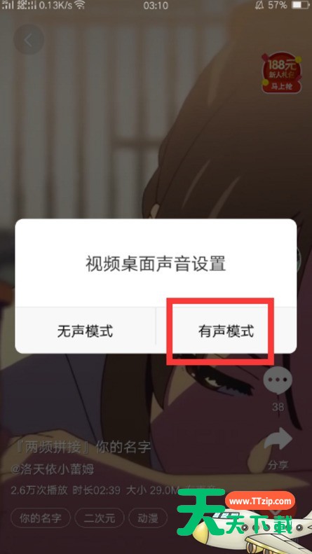 oppo手机中设置动态壁纸的具体方法-5 oppo手机中设置动态壁纸的具体方法-5
