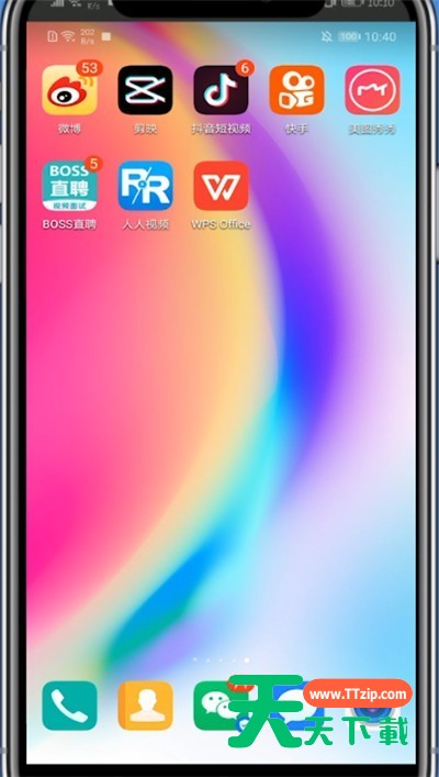 剪映中加边框的详细技巧