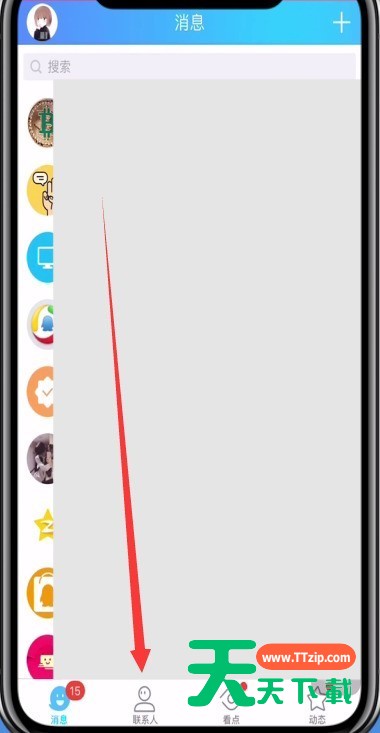 qq关闭里的微视的简单步骤