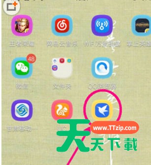 迅雷无法下载东西的解决技巧