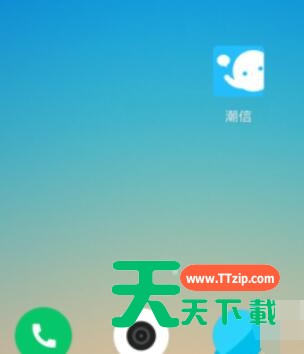 潮信调整字体大小的操作方法