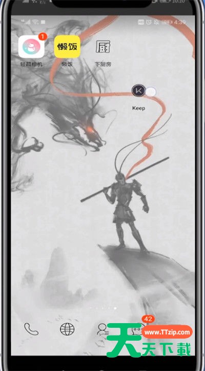 在keep中写动态的方法