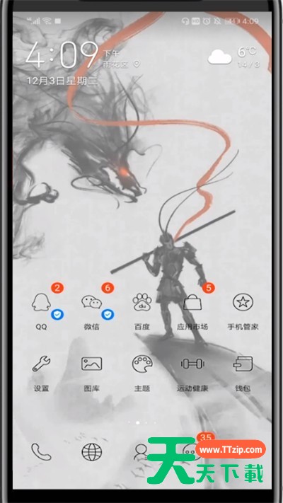 手机qq咋关闭星座年龄的方法