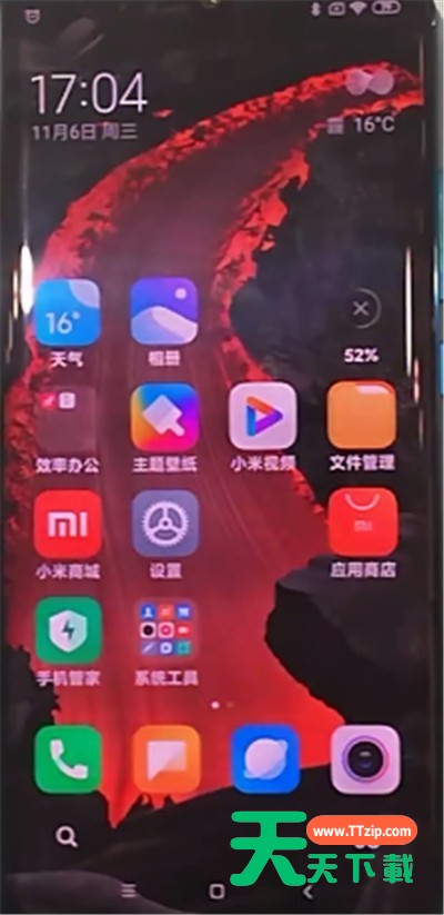 小米cc9pro中备份数据的方法步骤