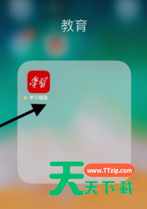 用学习强国查看慕课操作教程
