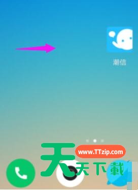 潮信设置密码锁的操作方法