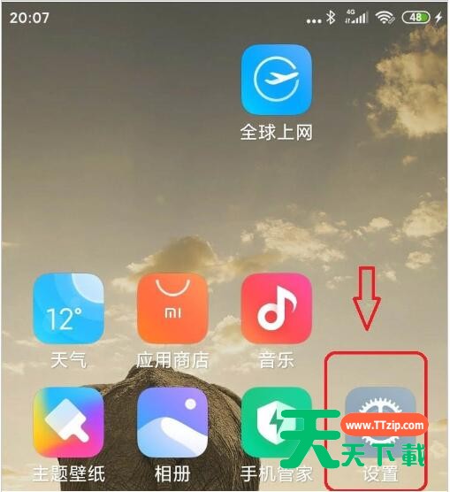 钉钉中设置悬浮窗权限的简单方法