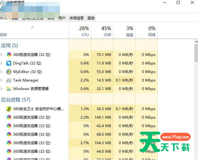 360浏览器经常闪退的处理方法