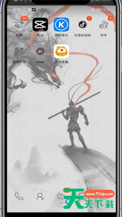 剪映中添加两个特效的步骤教程