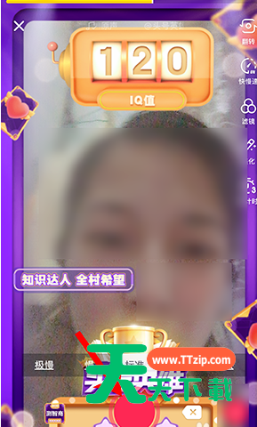 抖音拍测智商2020谁是最聪明的人的方法-4 抖音拍测智商2020谁是最聪明的人的方法-4