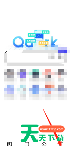 夸克浏览器怎么打小报告?夸克浏览器打小报告方法