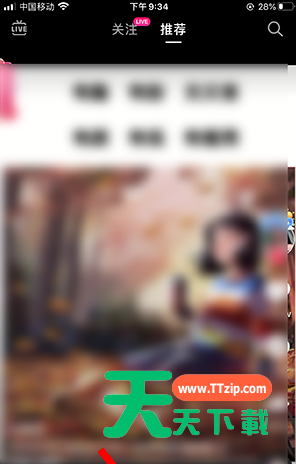 抖音拍测智商2020谁是最聪明的人的方法-2 抖音拍测智商2020谁是最聪明的人的方法-2