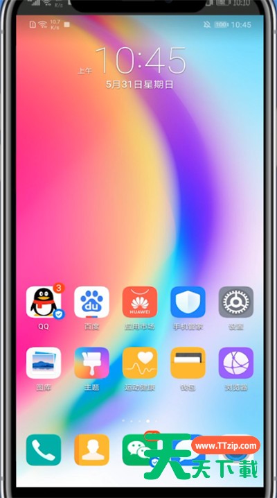 手机QQ黑名单移出来的简单步骤