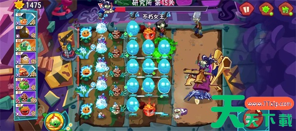 植物大战僵尸3研究所第15关怎么过 植物大战僵尸3研究所第15关打法攻略