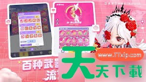 弹弹星球怎么换区 弹弹星球换区方法